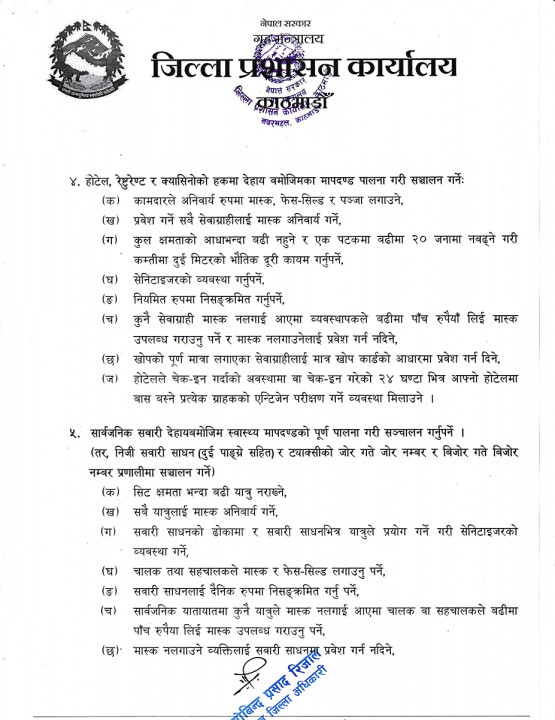 aadesh3.jpg