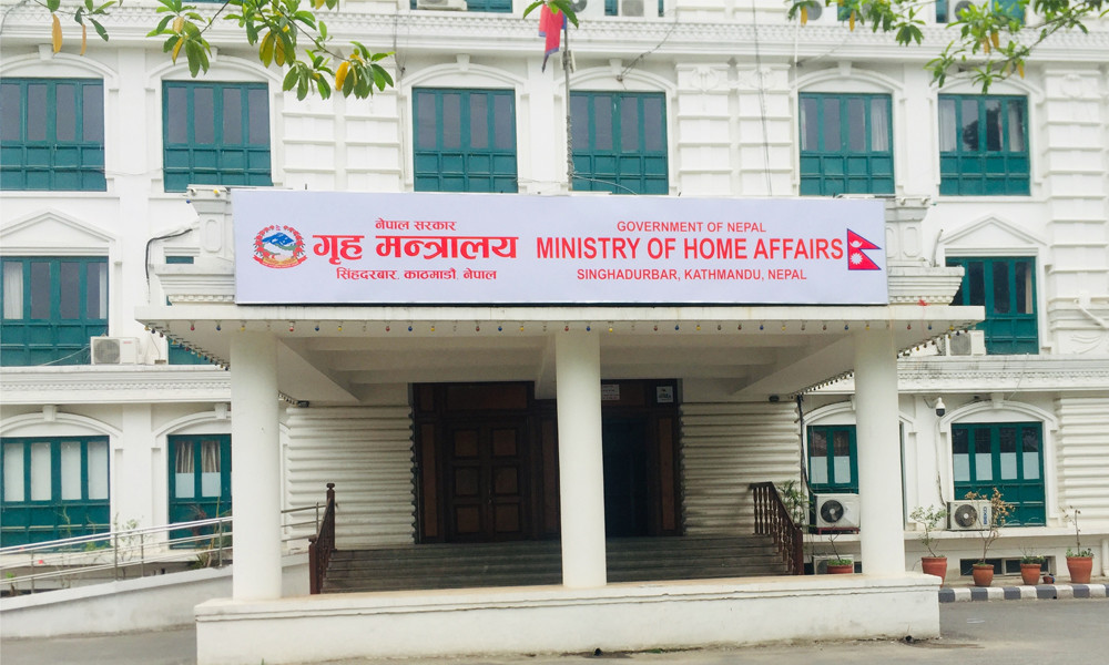 नागरिकता प्रमाणपत्रको प्रतिलिपि अब अन्य जिल्लाबाट पनि लिन पाइने