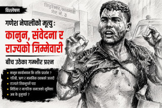 गणेश नेपालीको मृत्यु: कानुन, संवेदना र राज्यको जिम्मेवारीबीच उठेका गम्भीर प्रश्न