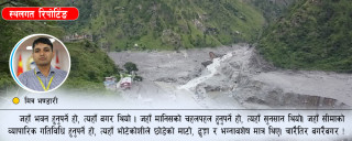 भोटेकोशी बाढीको ताण्डव: आँखाले देखेको त्यो कहालीलाग्दो यात्रा