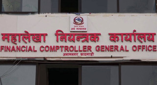 दुई महिनामै सरकारको आम्दानीभन्दा खर्च नौ अर्ब बढी